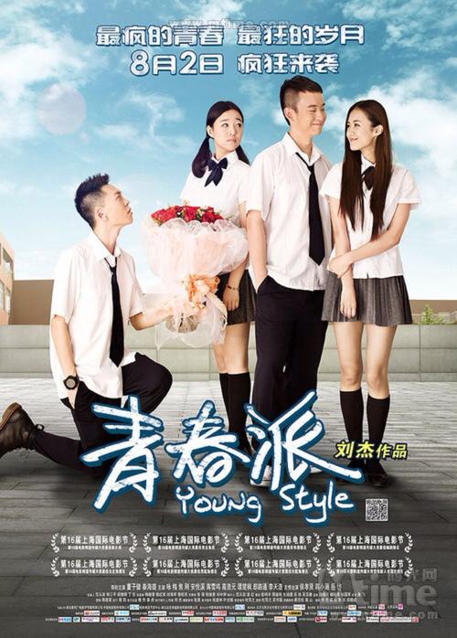 福贾大学计算机科学文凭证书
